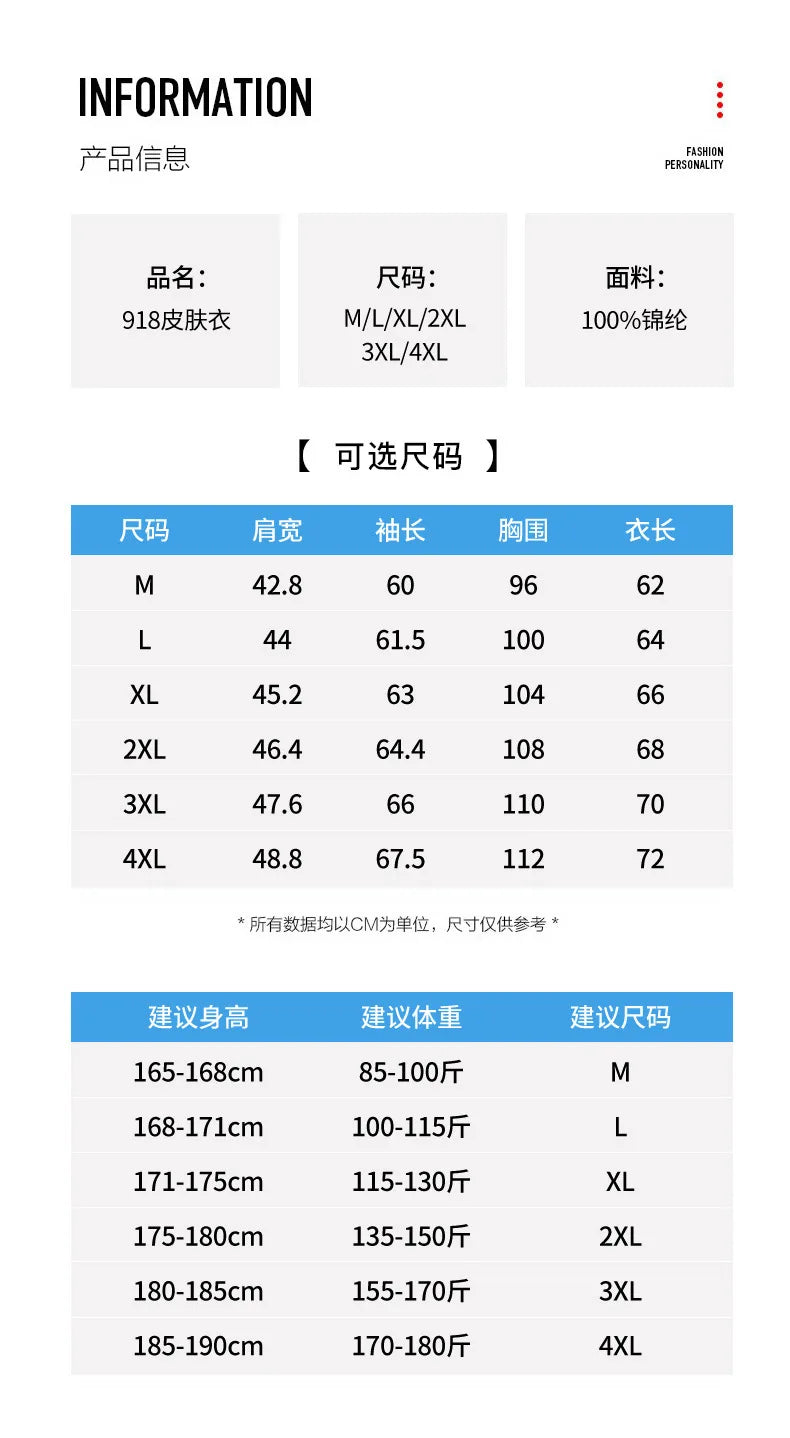 Chaqueta con capucha grande de seda helada de verano para hombres, ligera, transpirable, de secado rápido, ropa de pesca con protección solar, chaqueta con capucha a la moda